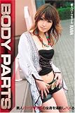 �ܥǥ��ѡ����ǿͥѡ��ĥ�ǥ�KANA ���ҹ��� [DVD]