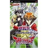 遊戯王デュエルモンスターズGX タッグフォース