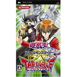 遊戯王デュエルモンスターズGX タッグフォース