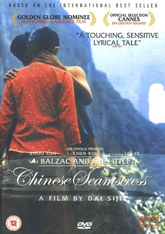 Childrens Toyshop  DVD : Balzac And The Little Chinese Seamstress [UK IMPORT]