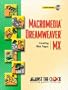 Macromedia(R) Dreamweaver(R) MX: Creating Web Pages (Against the Clock)