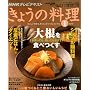NHK���傤�̗��� 2010�N 01���� [�G��]