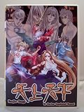 Tenjho Tenge Tv Series Completed Boxset