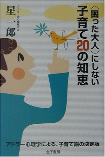 �Ⱥ��ä���͡ɤˤ��ʤ��Ұ��20���η�