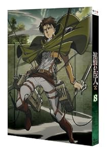 進撃の巨人 8 (初回特典:フルカラーイラスト集(48P)) [Blu-ray]