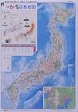 学習日本地図 小学6年 (6) (スタディマップ 学年別学習地図シリーズ) 画像