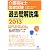 2013介護福祉士国家試験過去問解説集 第22回-第24回全問完全解説