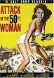 Attack of the 50 Foot Woman