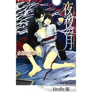 ���̌��y�C���X�g�t���z