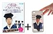 トキメキ☆成均館スキャンダル 未公開! ユチョン爆笑NGパレード ユチョン中心編集版DVD +特別生産 ユチョンiphone4ケース  限定セット
