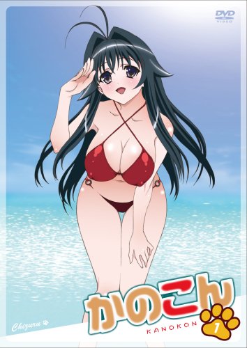 かのこん 第1巻【初回限定版】