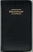 Book Holman Pronouncing Bible Dictionary - 1924 Vest Pocket Edition