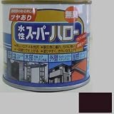 水性スーパーハローツヤあり 0.2L こげ茶