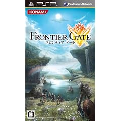 FRONTIER GATE(フロンティアゲート)