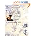 The Handbook of Chinese Massage: Tui Na Techniques to Awaken Body and Mind
