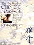 The Handbook of Chinese Massage: Tui Na Techniques to Awaken Body and Mind