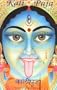 Kali Puja