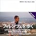 nakata.net Italy walk (2005) (ウォーカームック (22))
