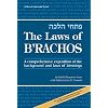 The Laws of B'rachos,  A comprehensive exposition of the background and laws of blessings (Artscroll Mesorah Series)