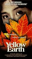 Yellow Earth [VHS]