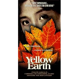 Yellow Earth [VHS]