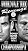 World Vale Tudo Championship II