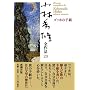 ���яG�Y�S��i�q20�r�S�b�z�̎莆