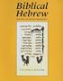 Biblical Hebrew, Second Ed. (Supplement for Advanced Comprehension) (Yale Language Series)
