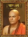 Chanakya: Chanaka: Season 3 - Episode 21 to 30