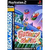 SEGA AGES 2500 シリーズ Vol.3 ファンタジーゾーン