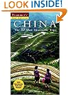 Frommer's China: The 50 Most Memorable Trips