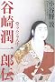 �J�菁��Y�`�\���X����l��