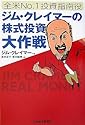 $BA4JF(BNo.1$BEj;q;XFnLr%8%`!&%/%l%$%^!<$N3t<0Ej;qBg:n@o(B