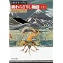 �I��炴�肵���� ��