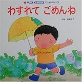 �킷��Ă��߂�� (�A�b�v���������G�{�x�X�g�Z���N�V����2)