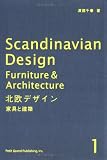 Scandinavian Design: Furniture and Architecture