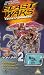 Beast Wars: Transformers [VHS] [UK Import]
