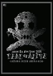 Janne Da Arc Live 2006 DEAD or ALIVE -SAITAMA SUPER ARENA 05.20- [DVD]