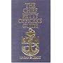 Chief Petty Officer's Guide (Blue and Gold)