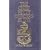 Chief Petty Officer's Guide (Blue and Gold) (Blue and Gold)