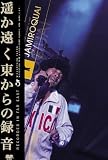 Jamiroquai - At Tokyo Dome