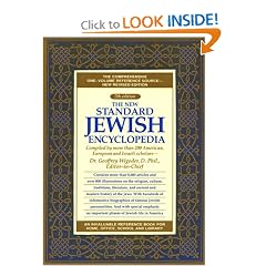 The New Standard Jewish Encyclopedia