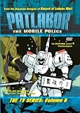 Patlabor - The Mobile Police The TV Series (Vol.6)