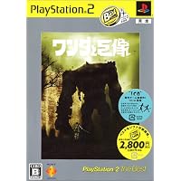 ワンダと巨像