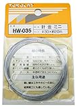 WAKI 針金 ミニ #30X20m HW-035