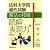 法科大学院適性試験解法の技術 読解・表現力編