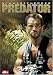 DVD�u�v���f�^�[ (2���g �v���~�A��) [DVD]�v