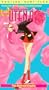Revolutionary Girl Utena - Eternal Castle [VHS]