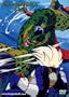 DragonBall Z: Imperfect Cell Saga
