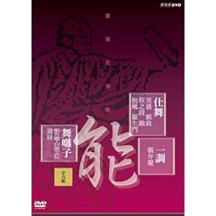 �\�y�����W �d�� �꒲ �����q�W(�S���) [DVD]